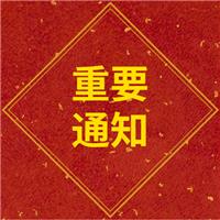 20年醫(yī)師資格證成績今日可能公布，提前教大家如何查分。