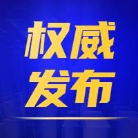 官方：21年醫(yī)師資格考試大綱有調(diào)整，速看！