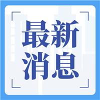 速看！2021 年醫(yī)師考試?yán)U費(fèi)時(shí)間最新更新！