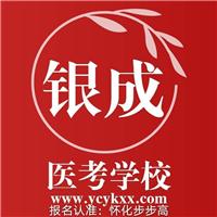 2023年醫(yī)師資格考試實(shí)踐技能考試即將開始?。?！