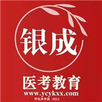 快收藏！血液系統(tǒng)考點速記13條！分分鐘漲分可能性→